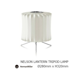 NELSON LANTERN TRIPOD LAMP�l���\�� �����^�� �g���|�b�h �����v?280mm x H320mm�@BLANTERN-S-TS[�W���[�W�E�l���\�� �o�u�������v �����񂹕i ����E�k�C���z���s��]