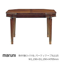 楽天市場】地中海ロイヤル マルニの通販