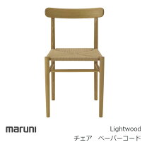 楽天市場】MARNI（カラーホワイト）（ダイニングチェア｜イス・チェア 