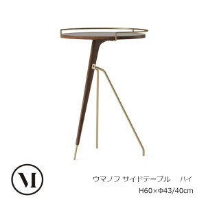 Audo Copenhagen MENU (���j���[)�E�}�m�t �T�C�h�e�[�u�� 60cm�n�C�^�C�v1189879