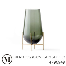 menu(メニュー)フラワーベースイシャスベース M スモーク4796949[花器 花瓶 フラワーベース][沖縄・北海道配送不可]