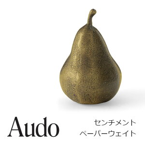 Audo Copenhagen@menu j[Z`g y[p[EFCg@4825839[ y[p[EFCg   IuWFu ][ EkCzs ]