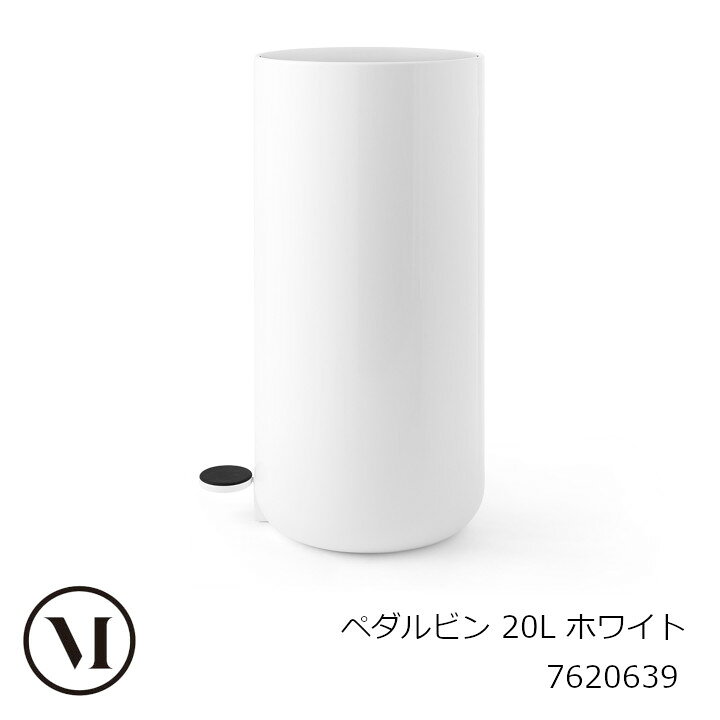 Audo COPENHAGEN MENU ペダルビン20L ホワイト - ごみ箱