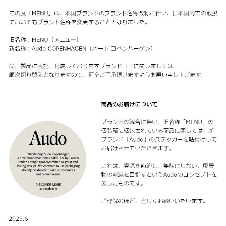 楽天市場】Audo Copenhagen menu(メニュー) JWDAテーブルランプ 
