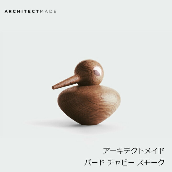 楽天市場 Architect Made アーキテクトメイド バードチャビークリスチャン ヴェデル デンマーク オブジェ お取り寄せ品 沖縄 北海道配送不可 住まいと暮らしのドアーズ