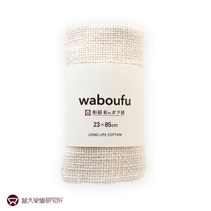 vvDKa̘aaz23×85cmiN^I~jjmaazg̐􂢃^I{fB^Iz΂ȂȂ炩ɗDn