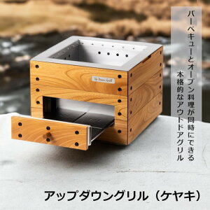 Abv_EO@₫Ȃ΂v[g[ AEghA BBQ I[u sU mmCt][EkCzʓr]