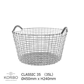 KORBO（コルボ）CLASSIC35　クラシック3535リットルステンレスKB31020[ ワイヤーバスケット ][沖縄・北海道配送不可]
