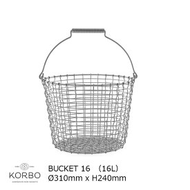 KORBO（コルボ）BUCKET　1616リットルステンレスKB33010[ ワイヤーバスケット ][沖縄・北海道配送不可]