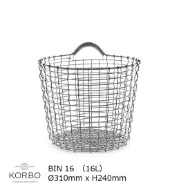KORBO（コルボ）BIN　16 ビン1616リットルステンレスKB35015[ ワイヤーバスケット ][沖縄・北海道配送不可]