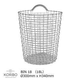 KORBO（コルボ）BIN　18 ビン1818リットルステンレスKB35020[ ワイヤーバスケット ][沖縄・北海道配送不可]