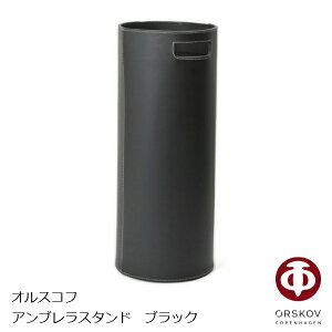 IXRt@ORSKOVAuX^h@umbrellastandubN250mm × H580mmOR-367052-9m[ {bNX S~n[EkCzs]