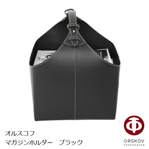 �I���X�R�t�@ORSKOV�}�K�W���z���_�[�@magazine holder�u���b�NW340mm×D310mm×H360mmOR-367019-9�m���[ �{�b�N�X�n[����E�k�C���z���s��]