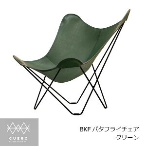 CUERO NGBKF o^tC`FAButterflyChairO[U[CUCUERO-P3i1172j[MoMA~bhZ`[RrWGC[YCݖk][][EkCzs]