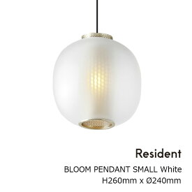 ロイヤルファニチャーコレクションRESIDENT（レジデント）BLOOM PENDANT SMALLブルーム ペンダント スモールWHITE ホワイトφ240mmxH260mm[ペンダントライト照明器具][お取り寄せ 沖縄・北海道配送不可]