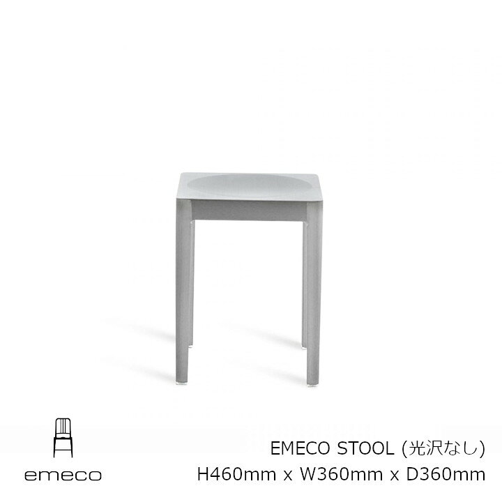 楽天市場】エメコ EMECOスツール STOOLアルミニウム（光沢なし） ESTOL 
