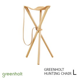 あす楽　ロイヤルファニチャーコレクションGREENHOLT（グリーンホルト）huntingchair　ハンティングチェア　Lサイズ[北欧狩猟用椅子ノルマーク社おしゃれアウトドア折りたたみ椅子キャンプ野外フェス][沖縄・北海道配送不可]
