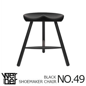 ShoemakerChair�V���[���[�J�[�`�F�A�i�X�c�[���j�@�u���b�NNO.49WERNER�Ёi���[�i�[�ЁjW994901/C5 - (JP)[����E�k�C���z���s��]