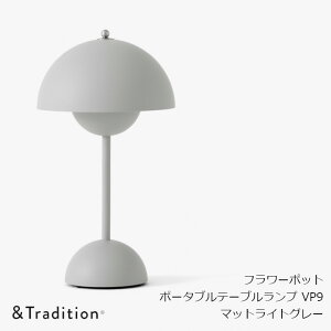 テーブル ランプ コードレスの人気商品 通販 価格比較 価格 Com