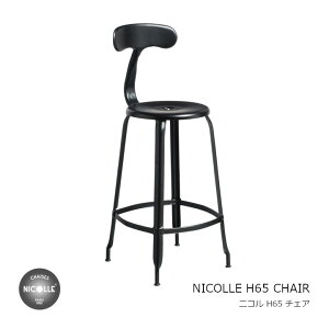 Ct@j`[RNVNICOLLE H65 CHAIRjR H65 `FA[CHAISES NICOLLEiVF[YEjRj][EkCzs]