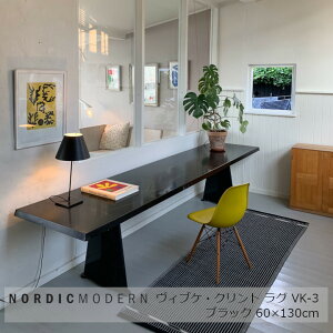 �m���f�B�b�N�E���_��NORDIC MODERNVK-360×130cm[ ���D��J�[�y�b�g���O ][ ����E�k�C���z���s��]
