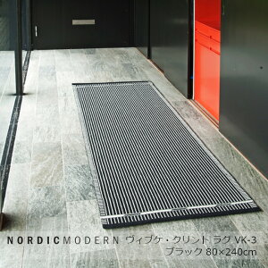 �m���f�B�b�N�E���_��NORDIC MODERNVK-380×240cm[ ���D��J�[�y�b�g���O ][ ����E�k�C���z���s��]