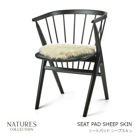 ［4月25日(木)24h限定!エントリーで最大100%ポイントバック］NATURES COLLECTIONネイチャーズ・コレクションSEAT PAD SHEEP SKIN　シートパッド シープスキン（ヒツジの毛皮）Φ38cm[お取り寄せ][沖縄・北海道配送不可]