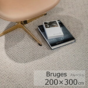 Bruges@u[W200×300cmCreatuft ЃxM[n[ kO E[100̓VRO][EkCzs]