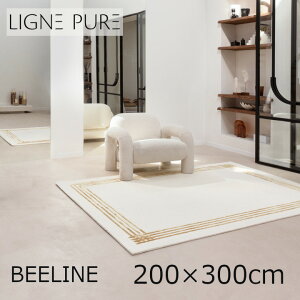 LIGNE PURE�@���[�j�� �s���[��BEELINE�@�r�[���C���@200×300cm[�������O�J�[�y�b�g �K�i�T�C�Y �C�O���񂹕i �k�C���E����E�����ʓr����]