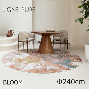 LIGNE PURE@[j s[BLOOM@u[240cm[OJ[ybg g[Ή xM[n KiTCY CO񂹕i kCEEʓr]