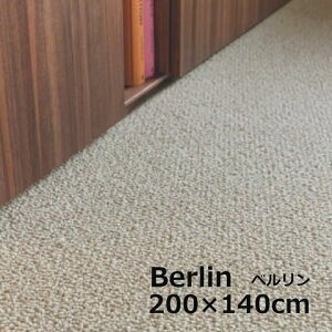 Berlin�@�x�������@200×140cm�I�[�o���b�N���HCreatuft �Ѓx���M�[�����n[ �k���������O �E�[��100���̓V�R���O][����E�k�C���z���s��]