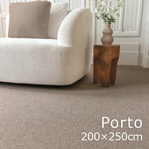 Porto �|���g�@200×250cm�g���~���O�^�I�[�o���b�N���H[ �������O �J�[�y�b�g ���g�[�Ή� �h�� CREATUFT�А����n �K�i�T�C�Y ���{�b�g�|���@�Ή� ][���[�J�[�����i ����E�k�C���z���s��]