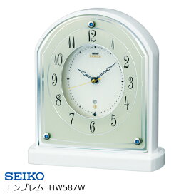 SEIKOCLOCK　セイコークロックEMBLEM　 エンブレムHW587W［置き時計］［お取り寄せ品］【P10】[沖縄・北海道配送不可]