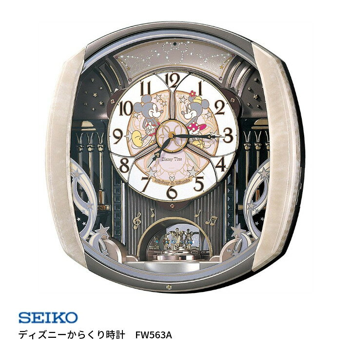 楽天市場】SEIKO（セイコー）ディズニータイム掛時計電波時計FW563A 