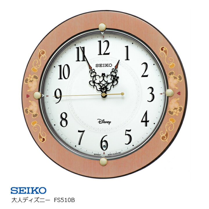 楽天市場 セイコークロックseikoディズニー掛け時計壁掛け電波時計fs511p 大人ディズニーkiss Heartキャラクタースイープ 沖縄 北海道配送不可 住まいと暮らしのドアーズ