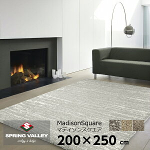 XvO@[MadisonSquare(}fB\XNGA)200×250cm[ O J[ybg g[Ή h McthreeАxM[n KiTCY {bg|@Ή ][[J[i EkCz