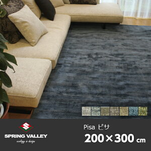 XvO@[Pisa(sT)200×300cm[ O J[ybg g[Ή h McthreeАn KiTCY {bg|@Ή ][[J[i EkCzs]