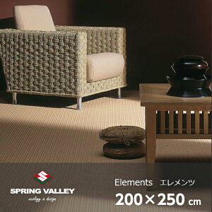 ElementsGc200×250cm^WxЃxM[ng~OFRbgw[TCU̓VRO][EkCzs]