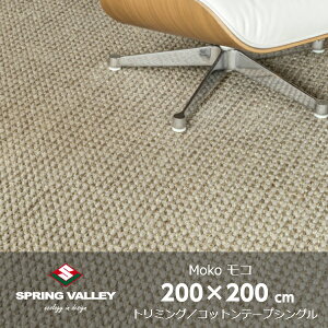 MokoR200×200cm^WxЃxM[ng~OFRbge[vVO[TCU̓VRO][EkCzs]