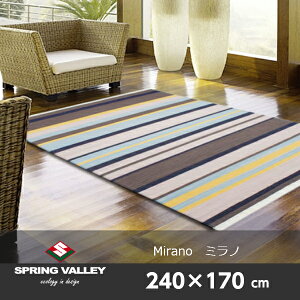 XvO@[MILANO ~m240×170cm[D nhE[u D o[Vu O{iOO~イJ[ybgg[ΉxM[][EkCzs]