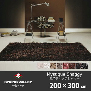 XvO@[~XeBbNVM[200×300cm[OJ[ybg g[Ή \gDtH XyCn KiTCY][EkCzs]