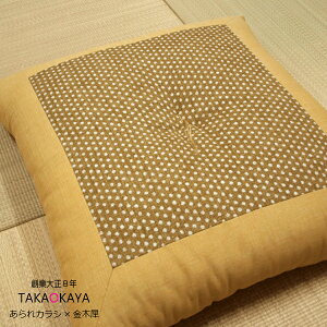 �����������j�����z�c59×63cm���킽��100%1.5kg���ϔ��t�����ւ̂��j�����z�c[�Ê�E����E�P���E�Ď��E�����E�җ�j���������{�����j���M�t�g][������]�yP10�z[����E�k�C���z���s��]
