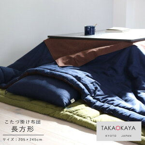 |zc ` 205×245cmȃXy[X |zc[EkCzs]