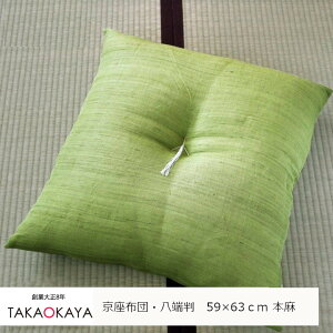 m1125()24h!Gg[ōő5{100%|CgobNnzc [ 59×63cm {[s a ][][EkCzs]