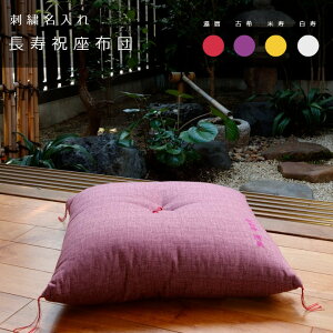 �����������@�j�����z�c59×63cm���킽��100%�@1.2kg���ϔ��t�����ւ̂��j�����z�c[�Ê�E����E�P���E�Ď��E�����E�җ�j���������{�����j���M�t�g][������]�yP10�z[����E�k�C���z���s��