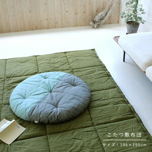 ~zc ` 195×195cm[ O}bg 킽J[ybg LgO ӂƂ _  ]EkCzs]