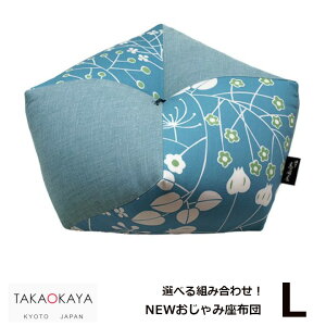 ����������NEW������ݍ��z�c�E���^������O�w�\��L�T�C�Y�i���a43cm�j[�����N�b�V�����a���a�����{��][������][����E�k�C���z���s��]