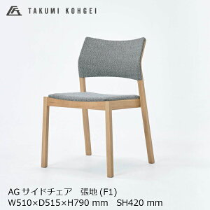 ���H�|AG�T�C�h�`�F�A�I�[�N�ޒ���n F1W510×D515×H790×SH420mm5kg4�r�܂ŃX�^�b�L���O�\[�󒍐��Y�i�L�����Z���s�� ����z���s��]