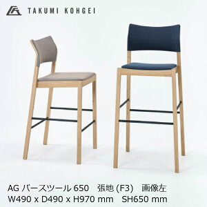 ���H�|AG�o�[�X�c�[��650�I�[�N�ޒ���n F3W490×D490×H970×SH650mm6kg[�󒍐��Y�i�L�����Z���s�� ����z���s��]