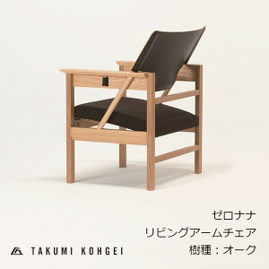 H|07[iirOA[`FA@I[NW680×D524×H812mm×SH5iK[rO`FAЂƂ|֎q][󒍐YiLZs zs]